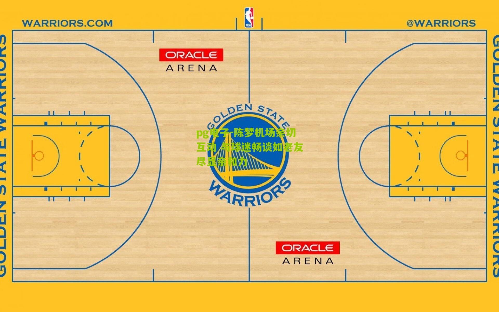 陈梦机场亲切互动 与球迷畅谈如老友尽显亲和力